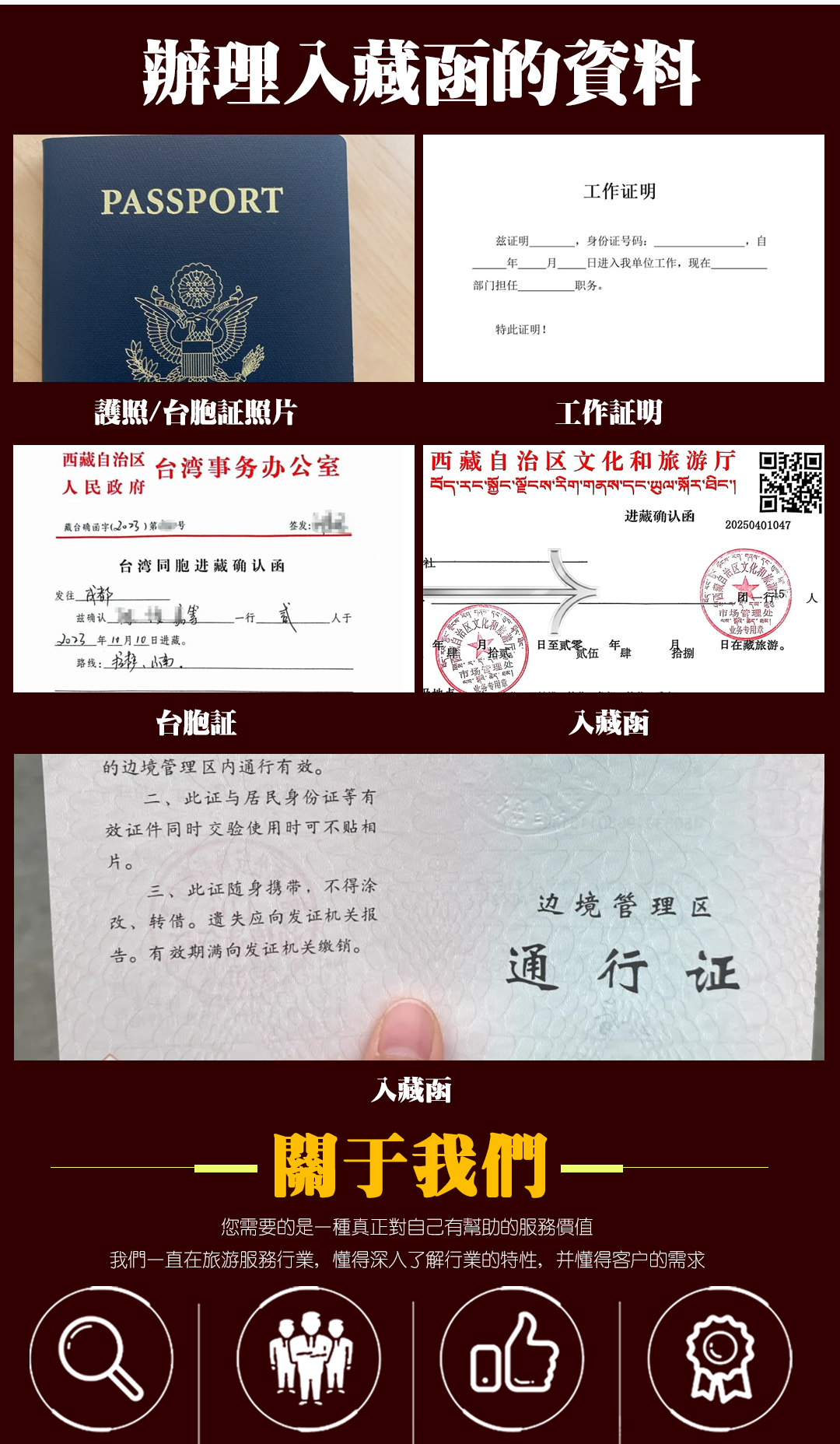 阿里环线15日游_10