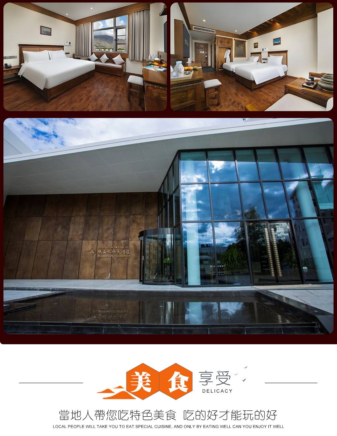 阿里16日游_06 阿里16日游_06