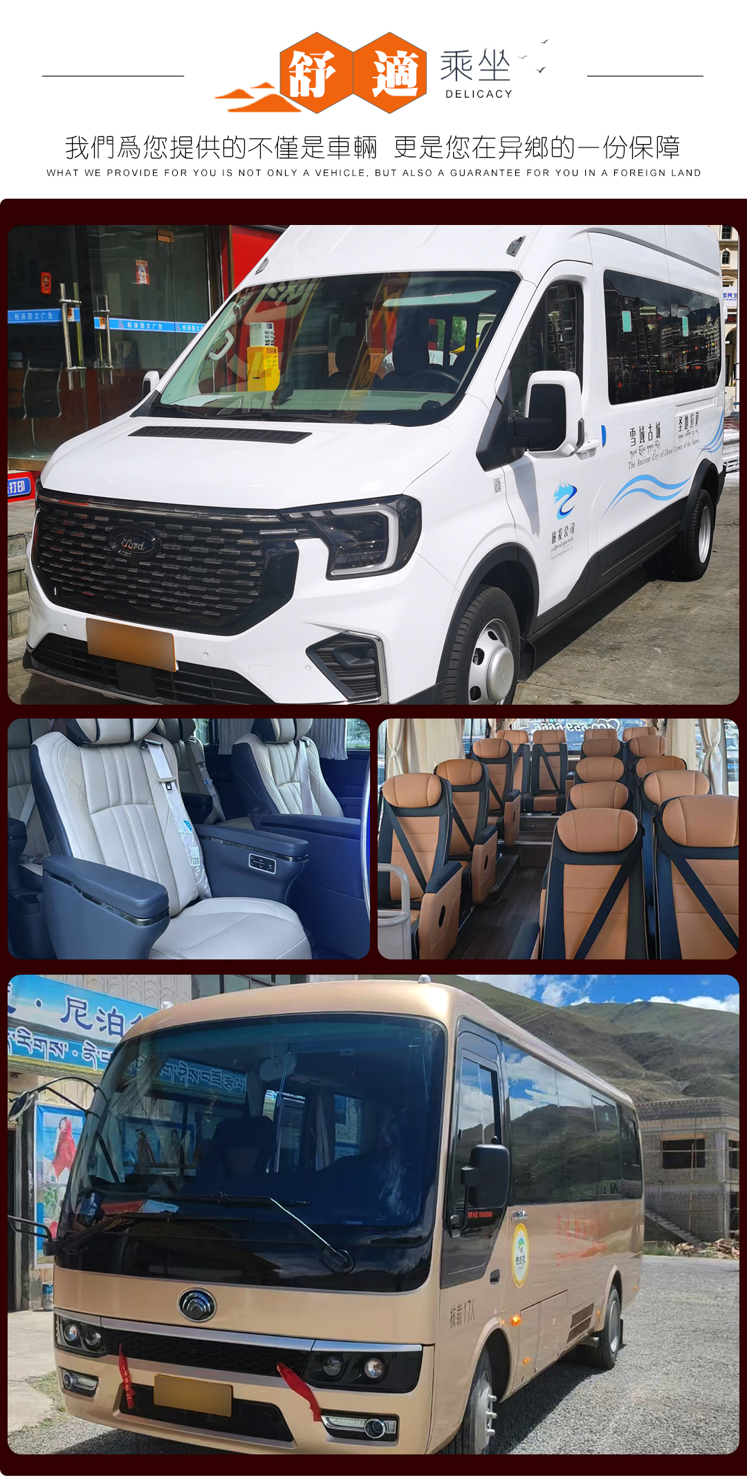 阿里16日游_08 阿里16日游_08