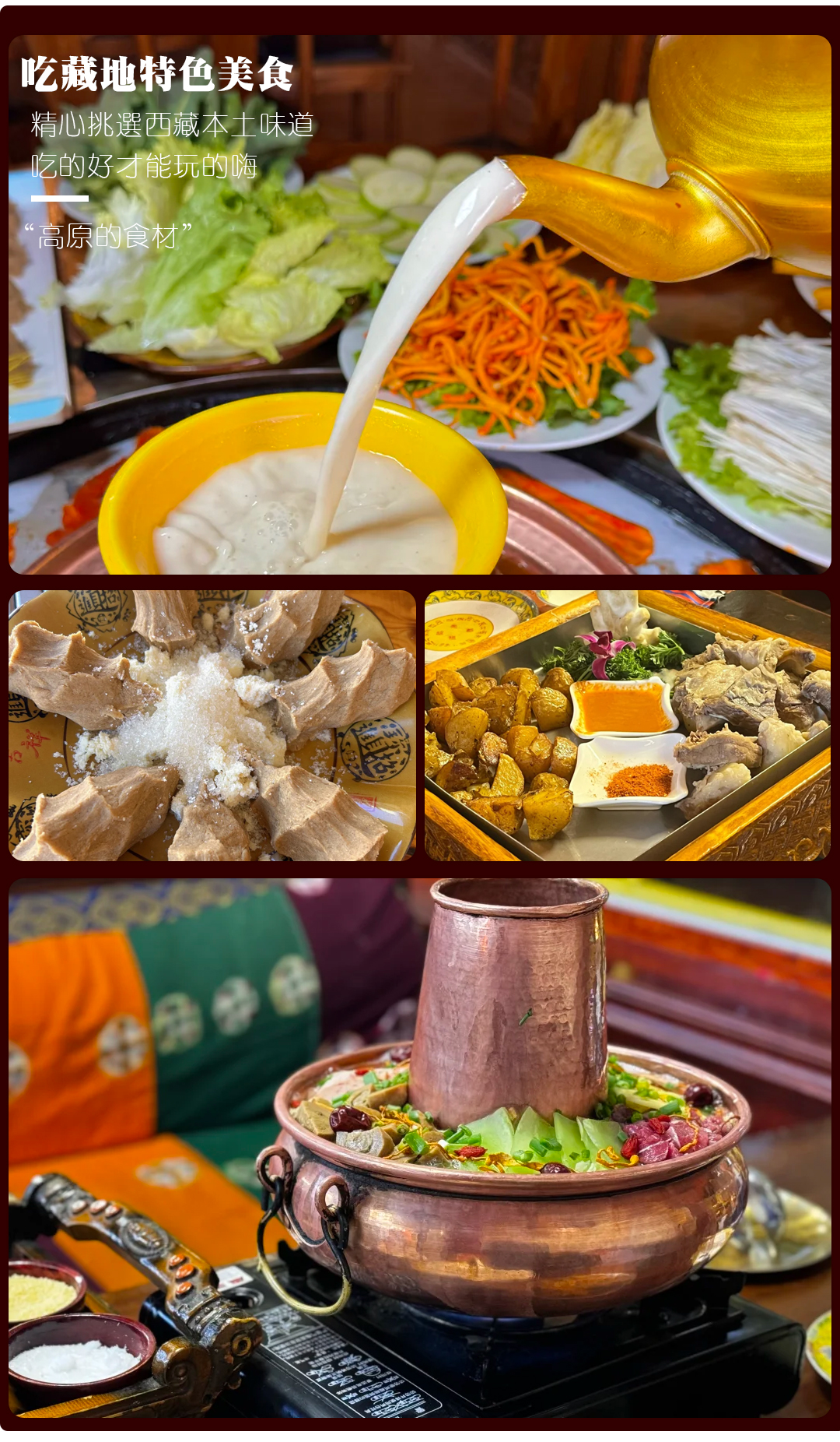 阿里16日游_07 阿里16日游_07