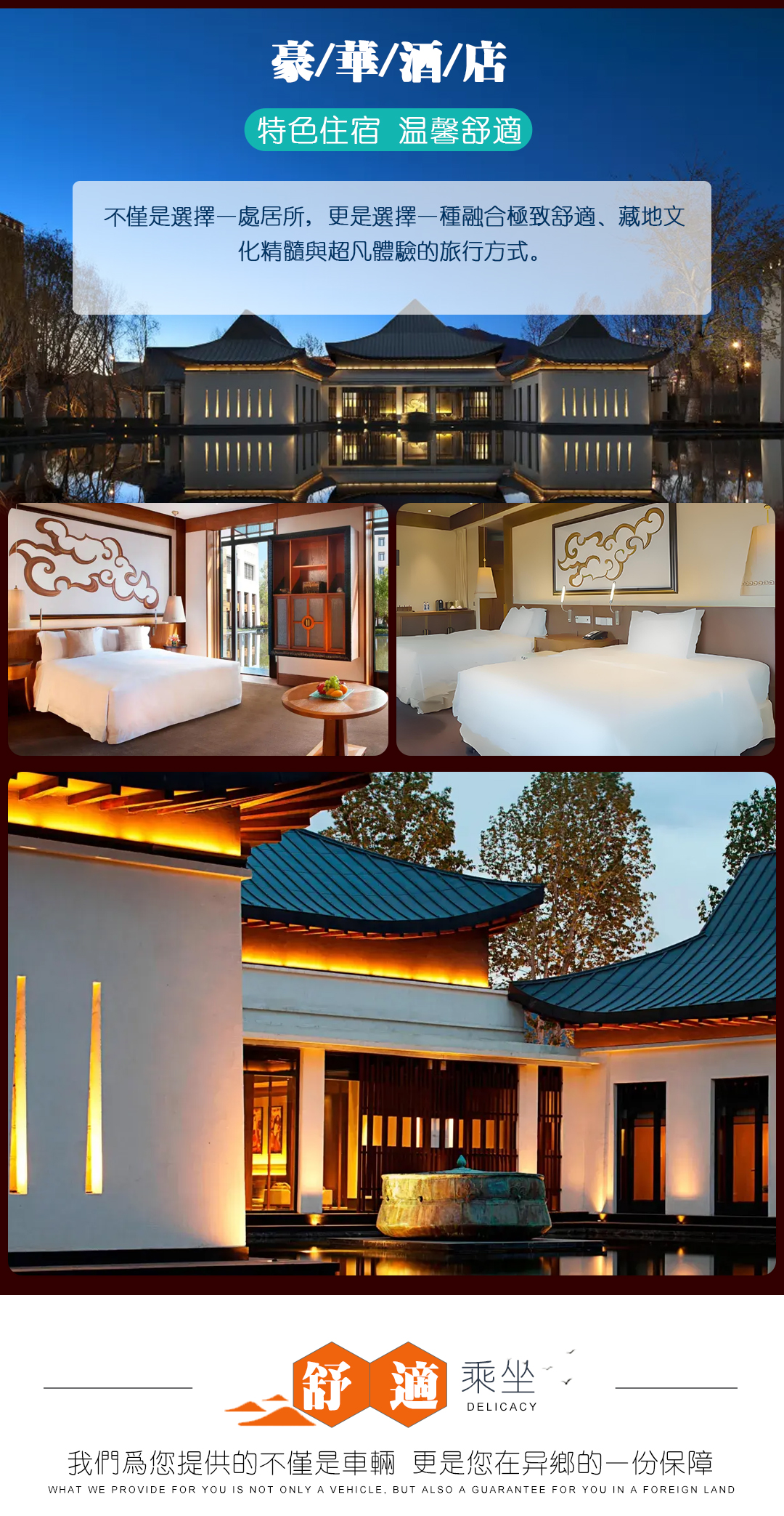 阿里环线15日游_06