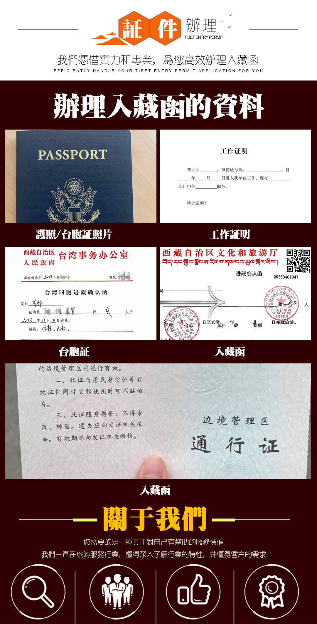 川藏线10日游_10