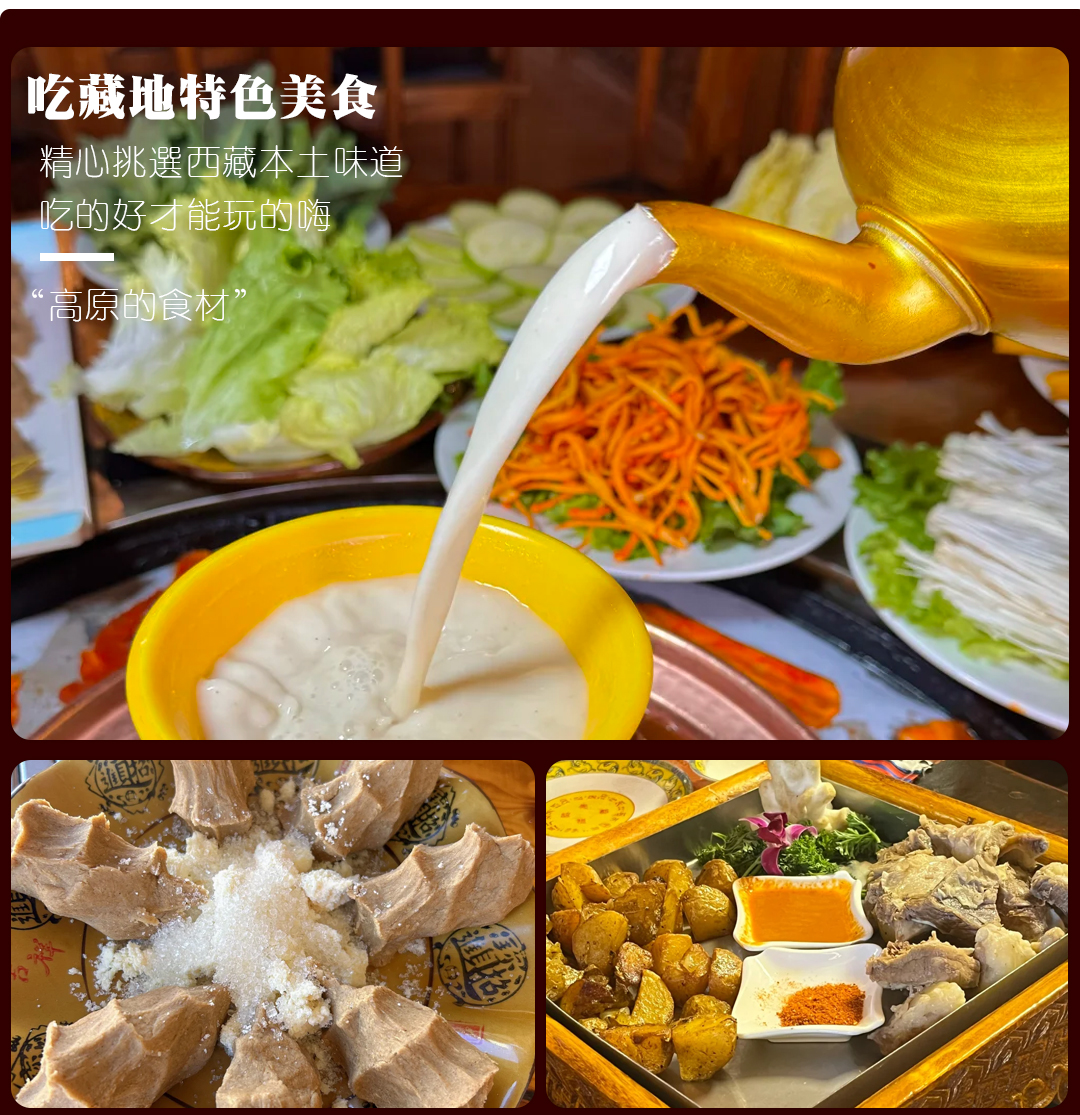 林芝桃花9日游_09