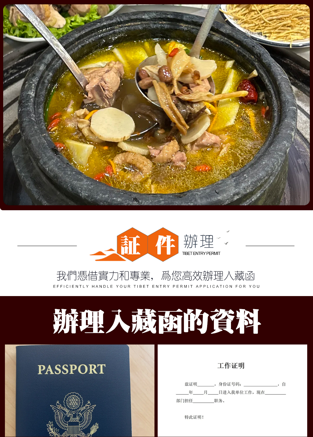 林芝桃花9日游_10