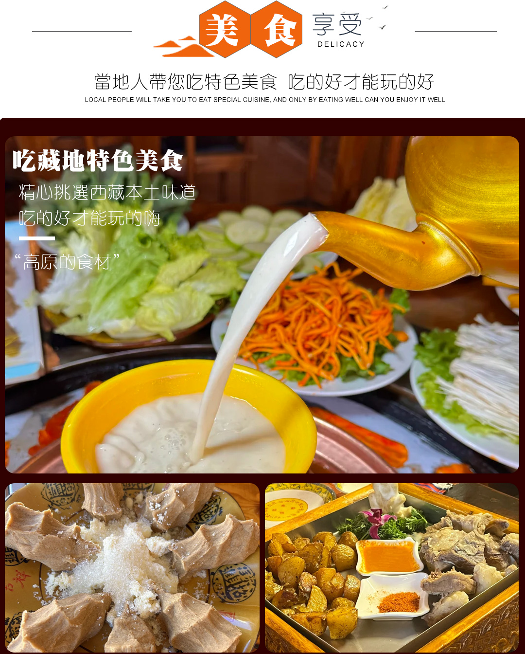 穿越边境7日游_10 穿越边境7日游_10