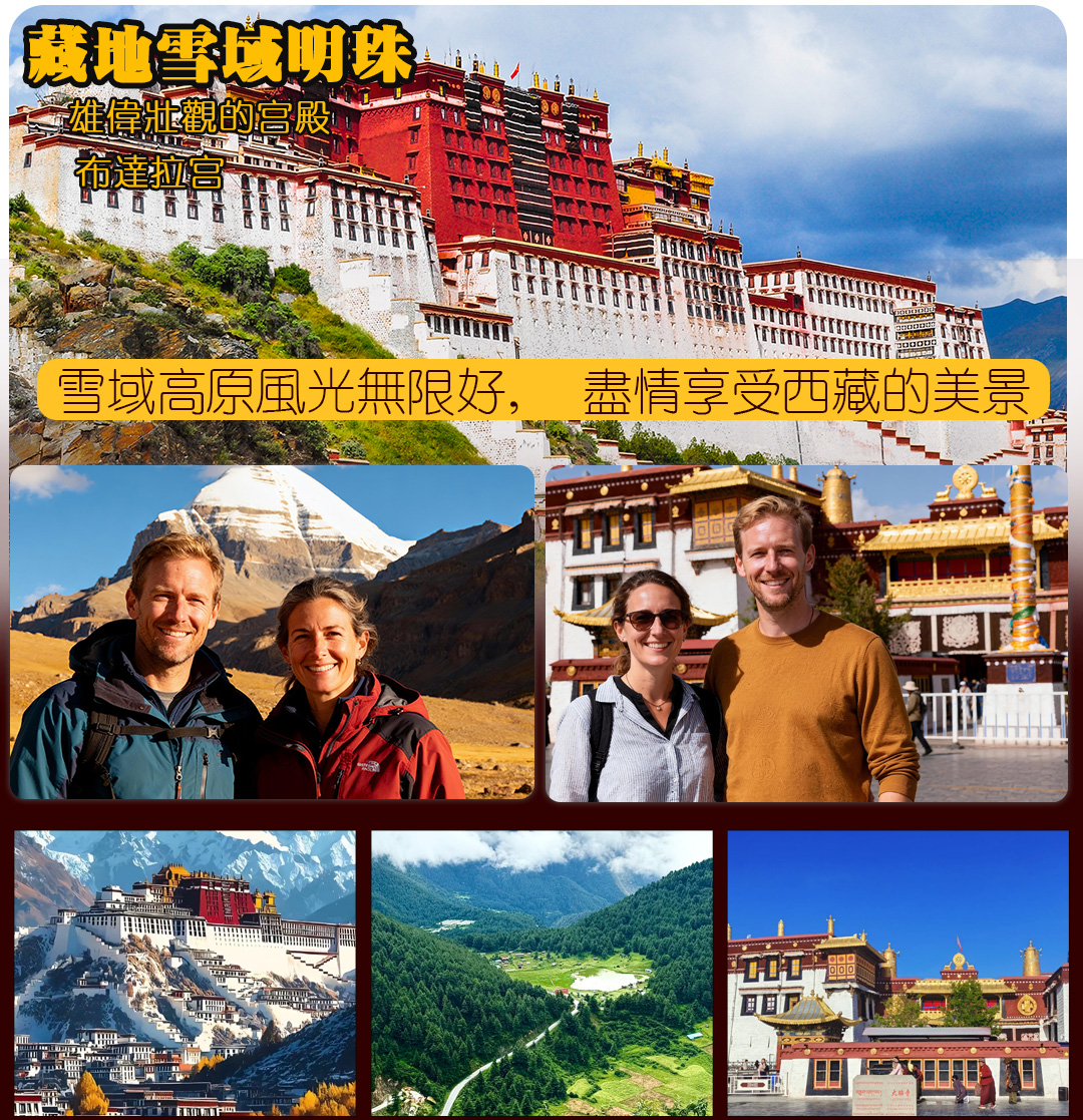 穿越边境7日游_05 穿越边境7日游_05