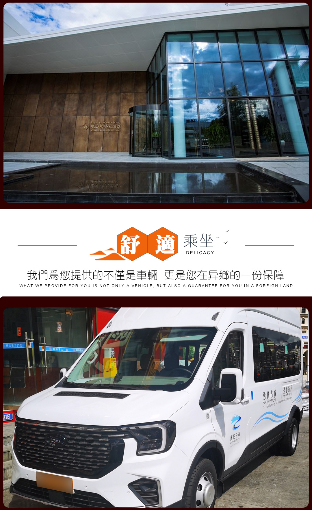 展佛9日游_06 展佛9日游_06