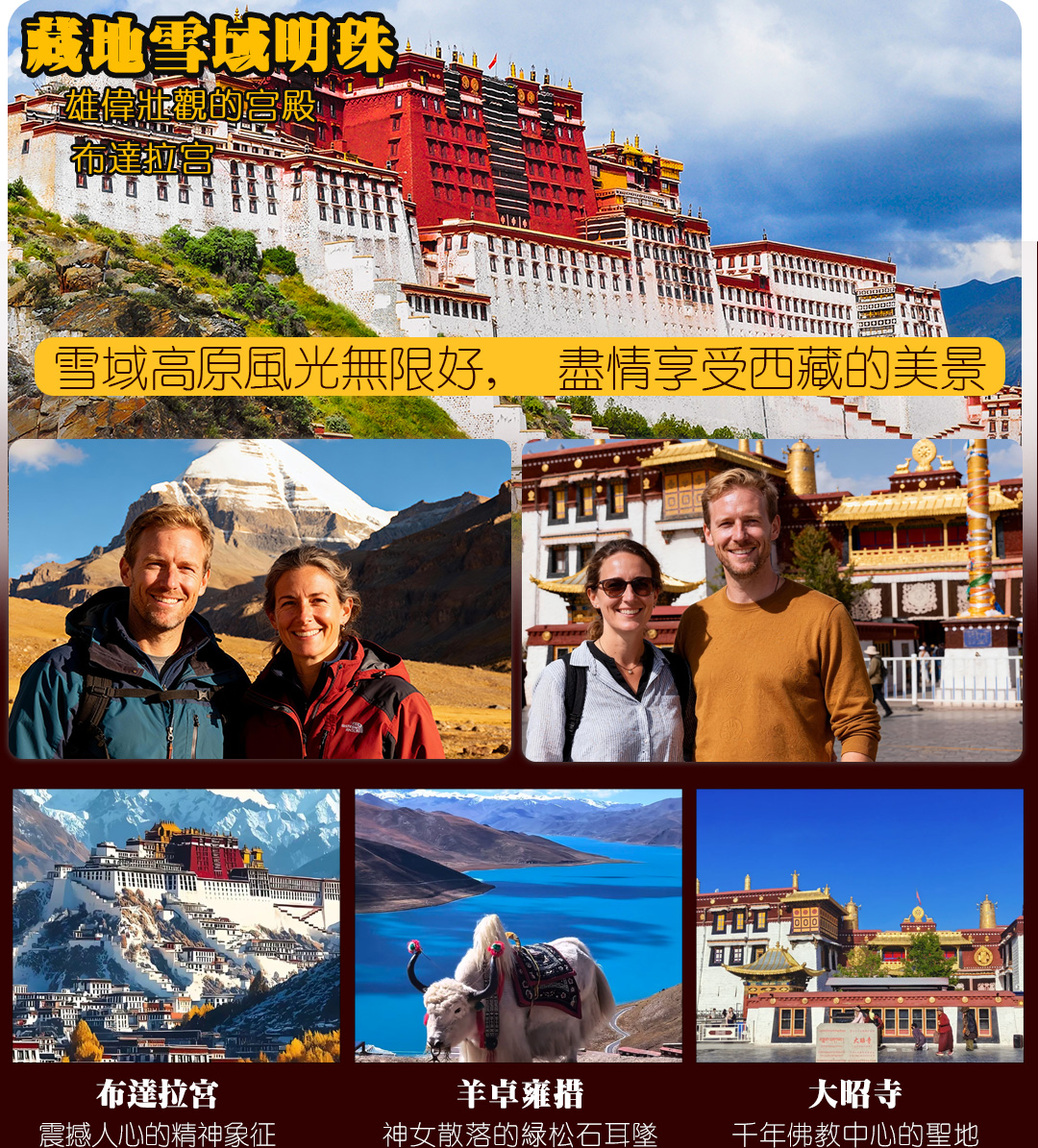 展佛9日游_10 展佛9日游_10