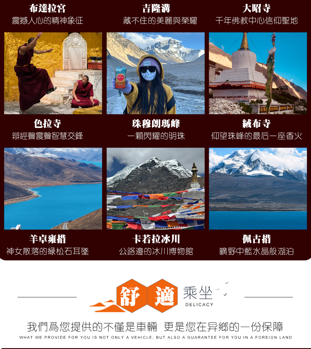 穿越边境7日游_06 穿越边境7日游_06