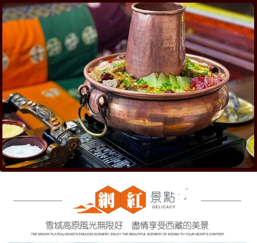 展佛9日游_09 展佛9日游_09