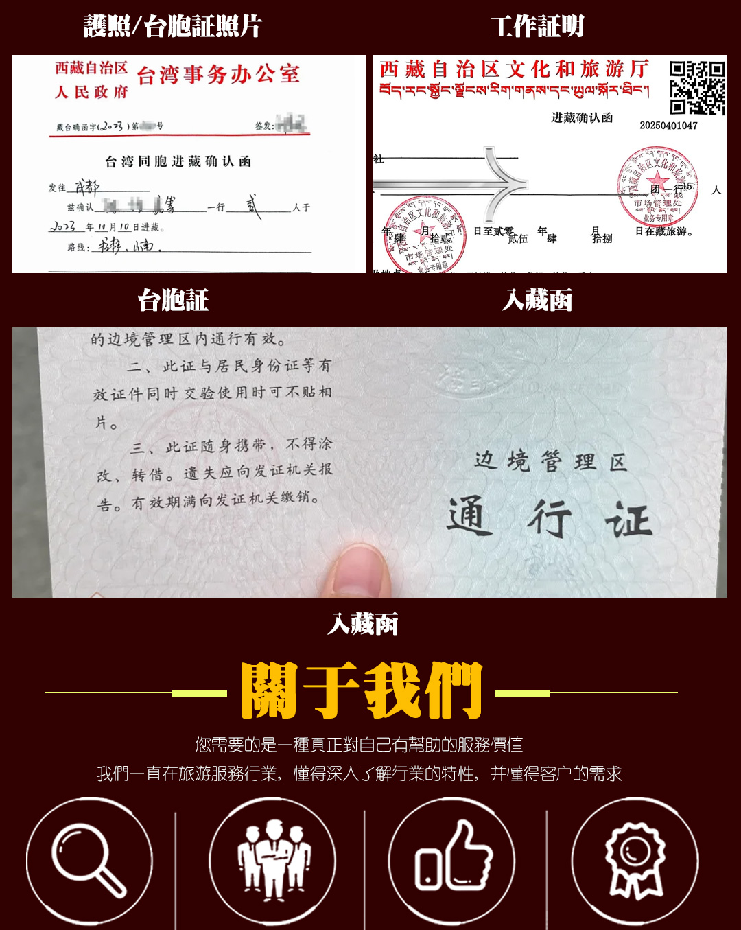 林芝桃花9日游_11