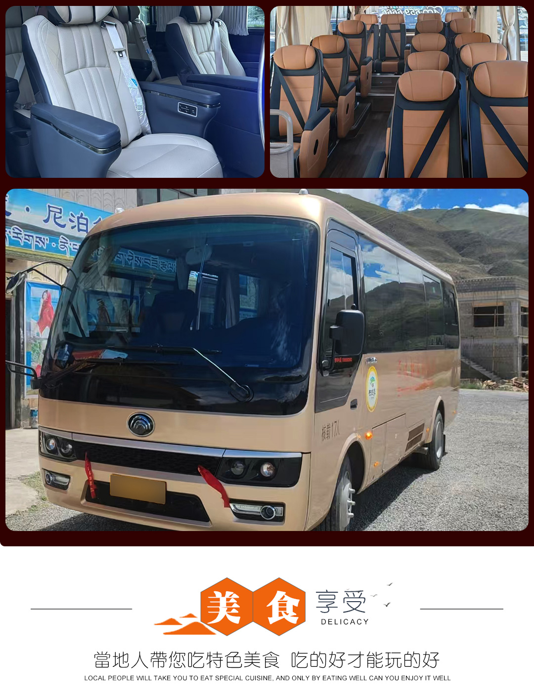 展佛9日游_07 展佛9日游_07