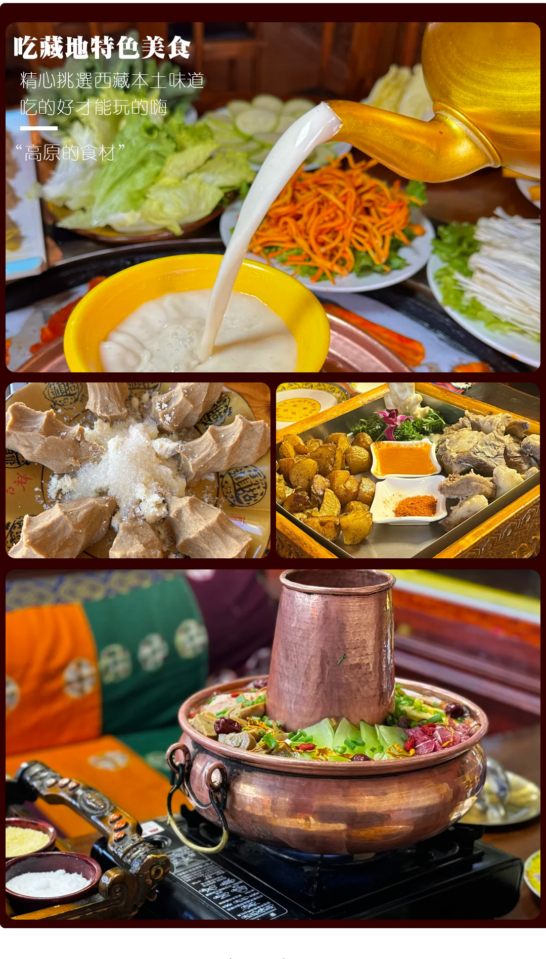 勇闯珠峰7日游_09