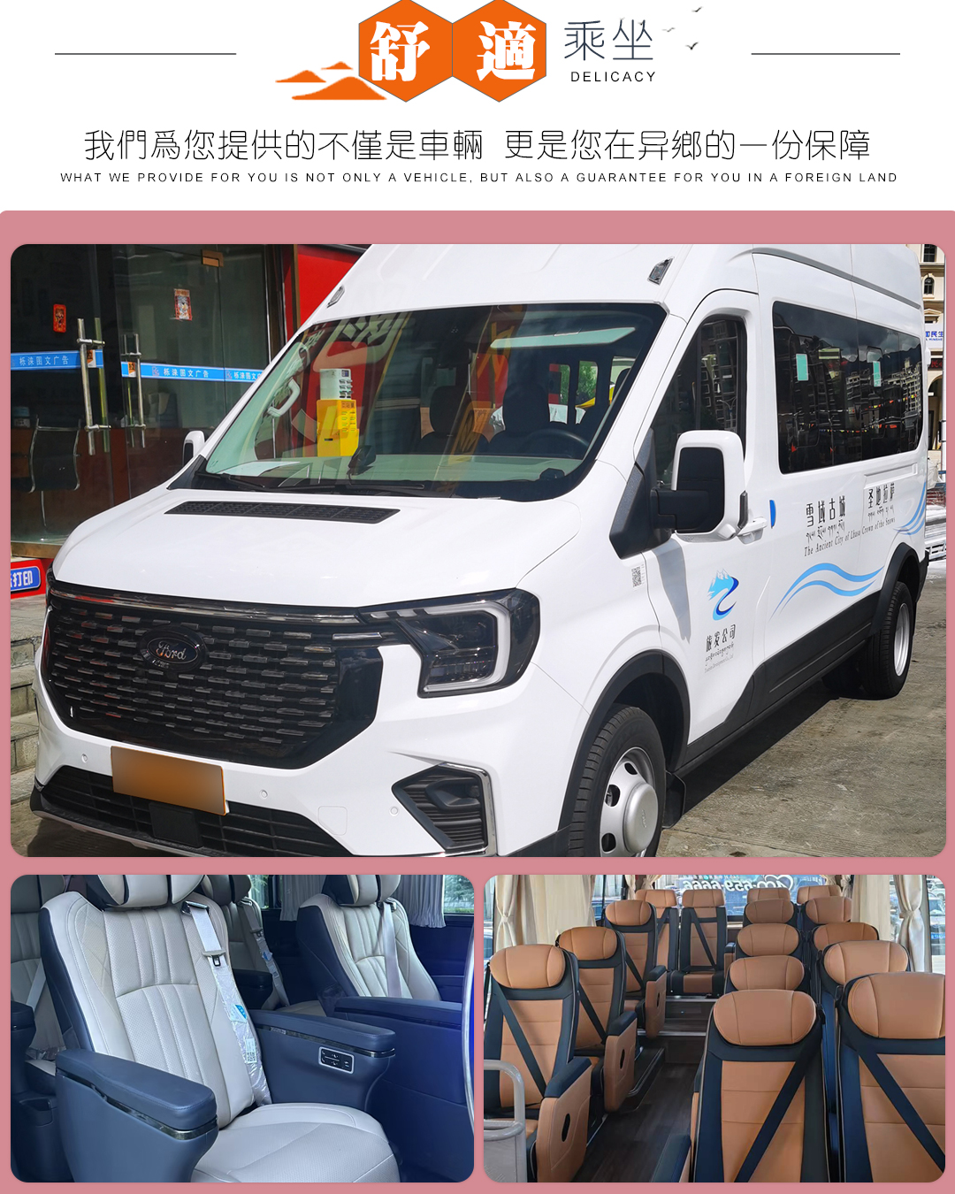 林芝桃花9日游_06