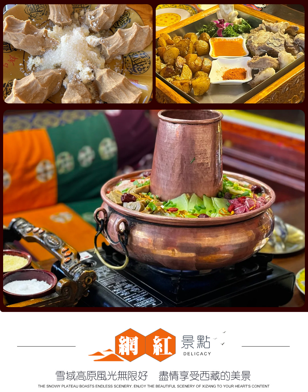 品游西藏9日游_08 品游西藏9日游_08