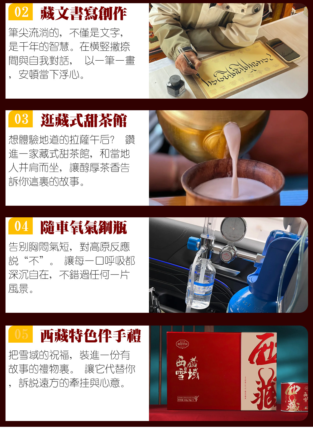 穿越边境7日游_03 穿越边境7日游_03