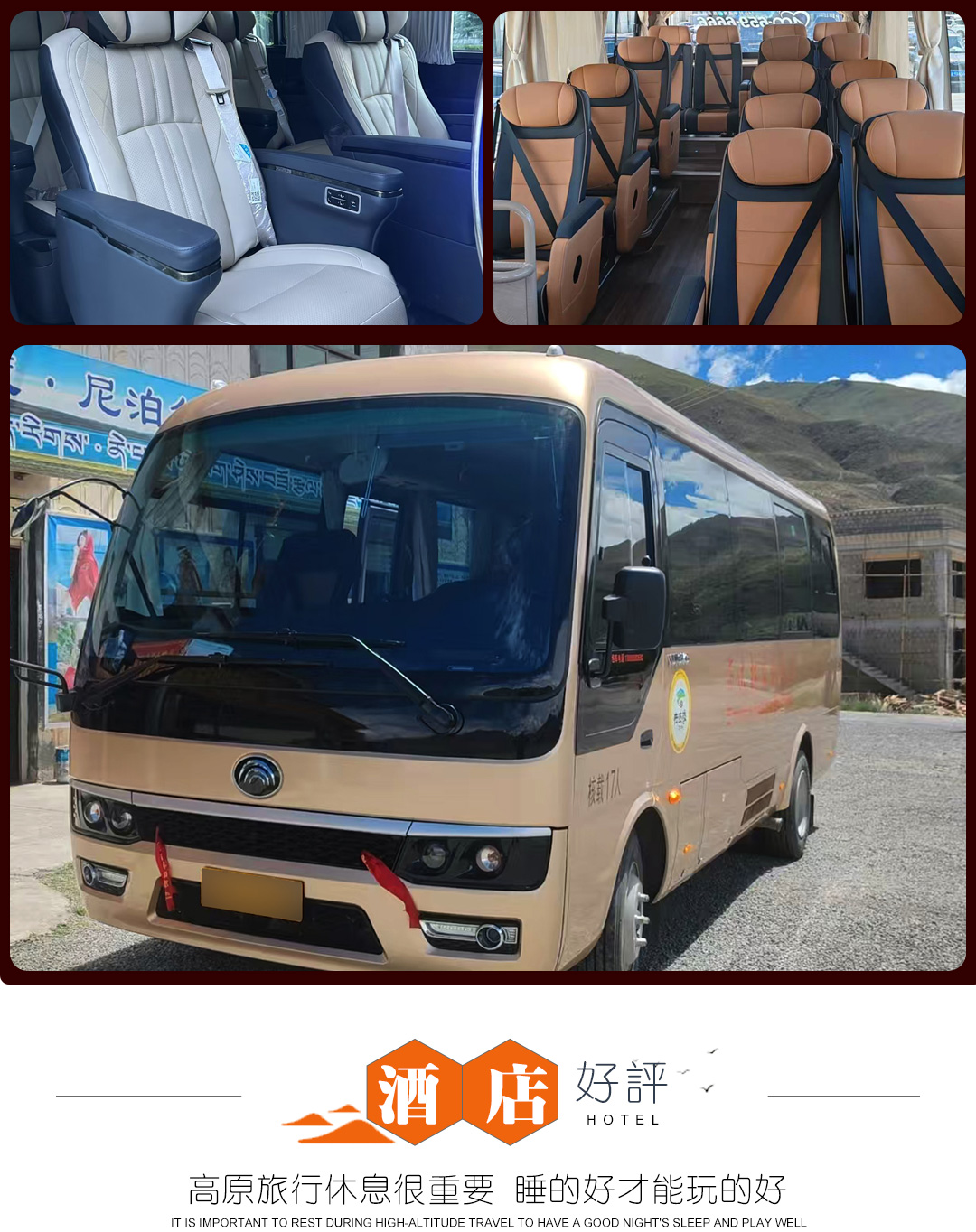 初探西藏5日游_08