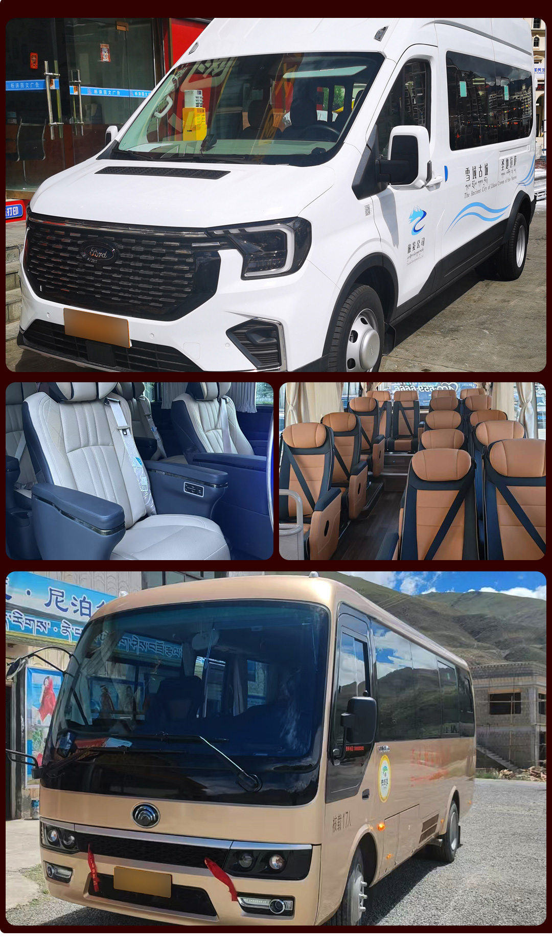 穿越边境7日游_07 穿越边境7日游_07