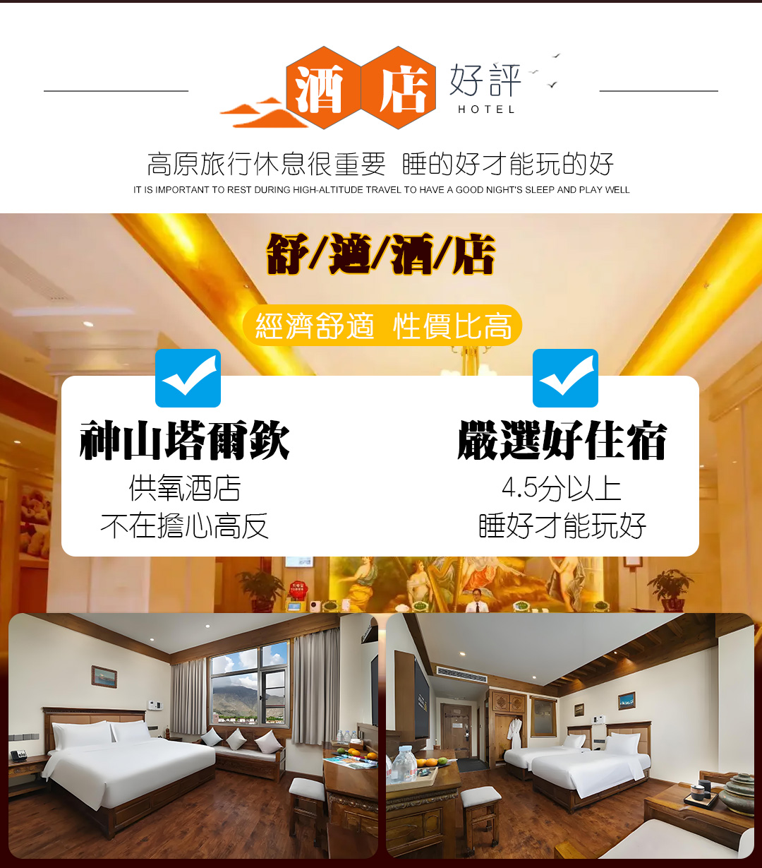 展佛9日游_05 展佛9日游_05