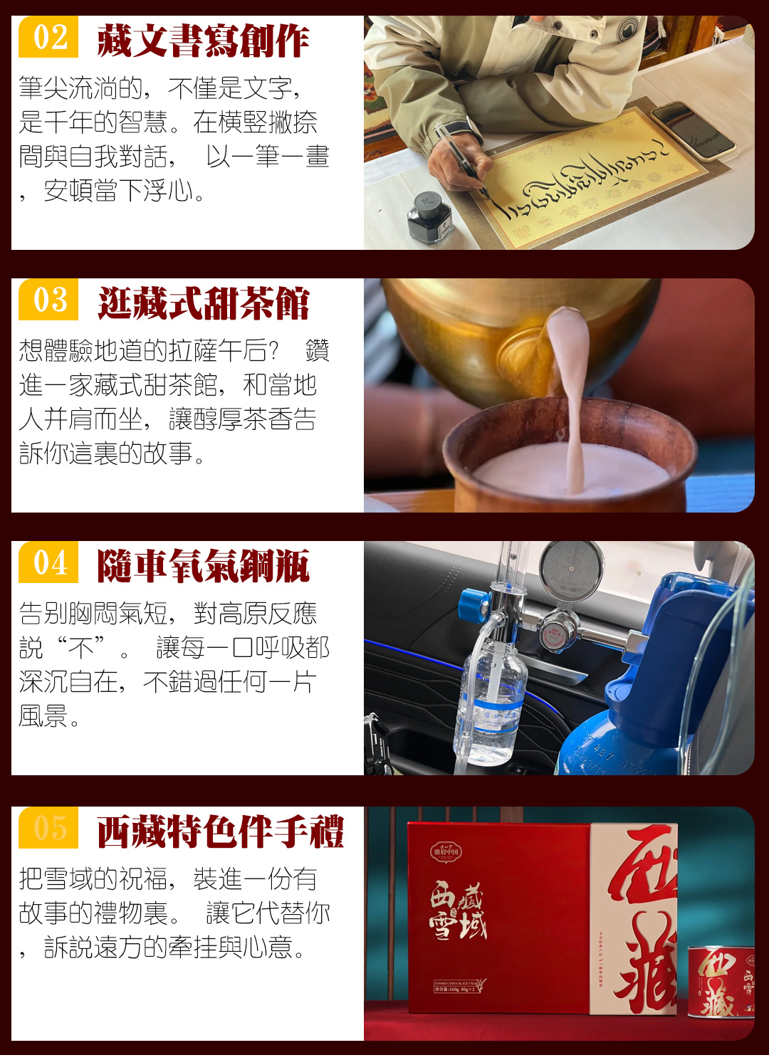 展佛9日游_03 展佛9日游_03