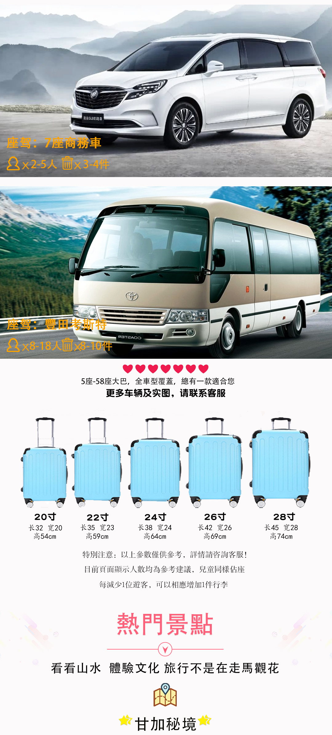 絲路傳奇6日遊詳情頁_04