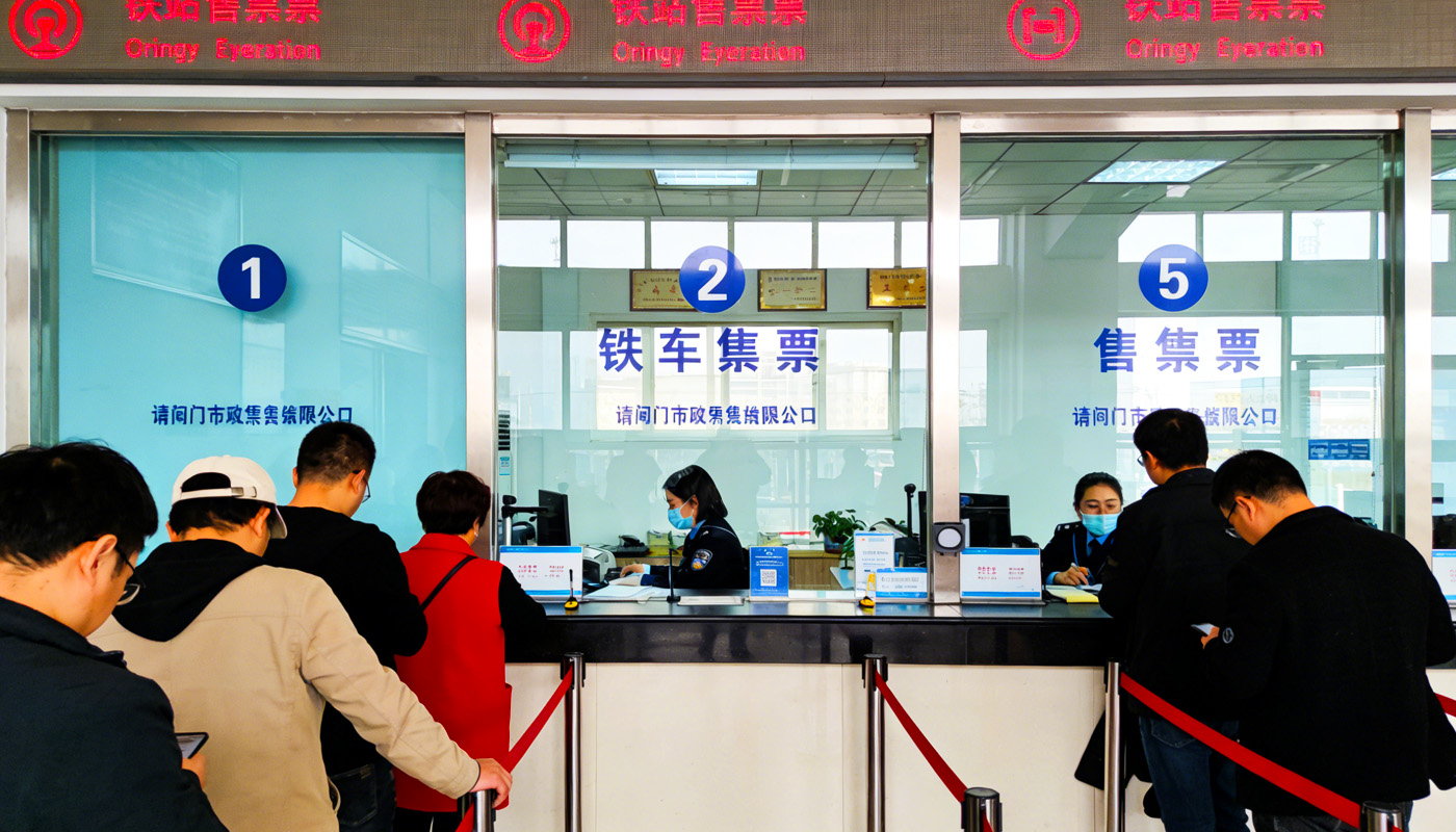铁路售票窗口2