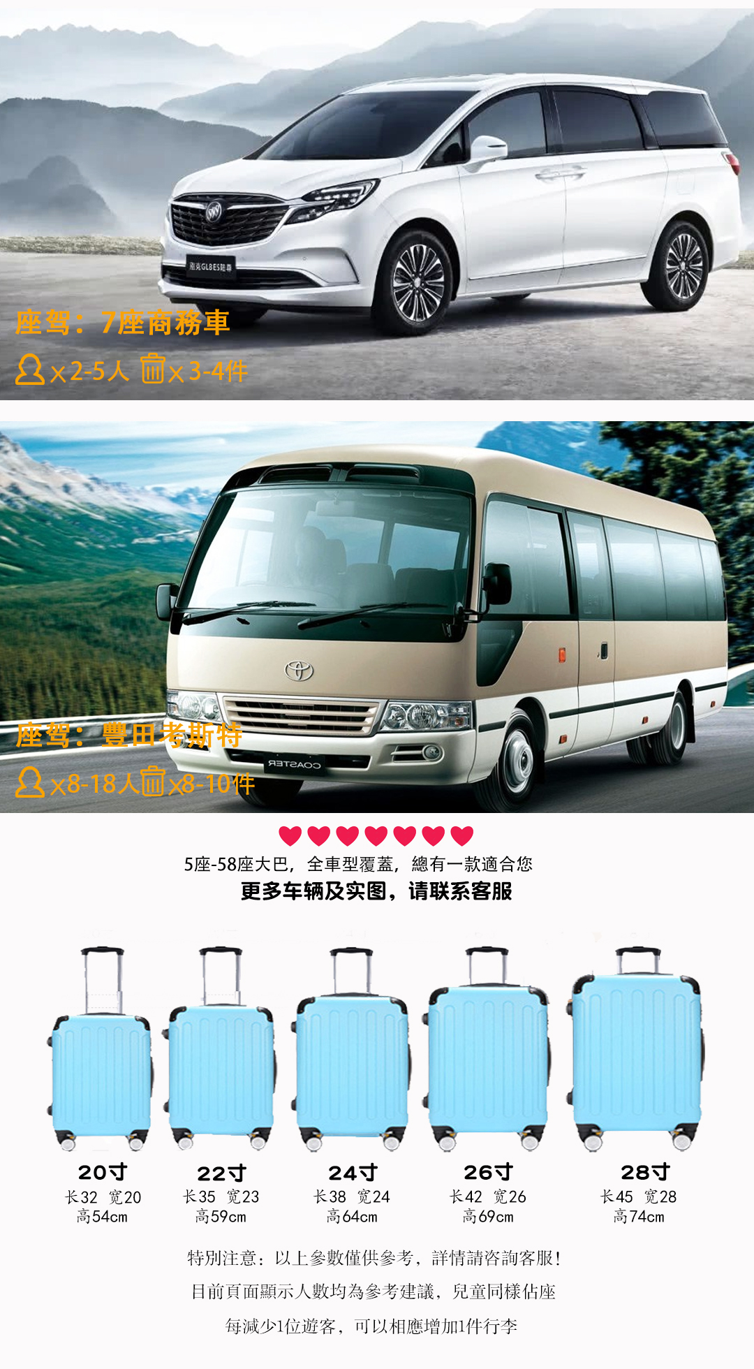 絲路傳奇6日遊詳情頁_04 絲路傳奇6日遊詳情頁_04