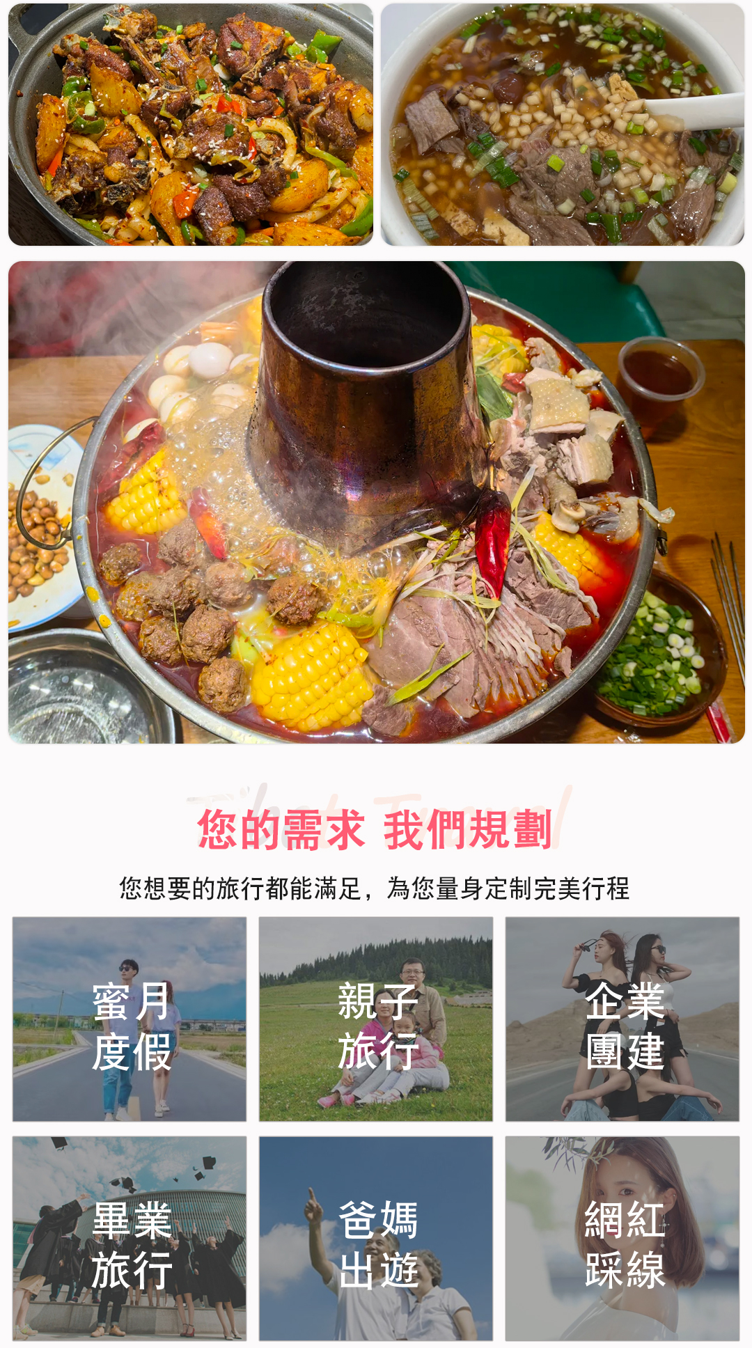 青甘大環線7日遊_08 青甘大環線7日遊_08