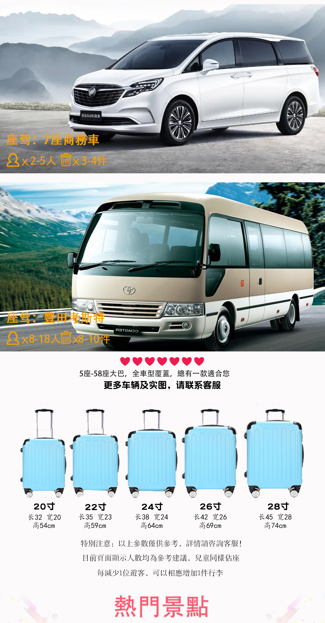 青甘大環線7日遊_04 青甘大環線7日遊_04