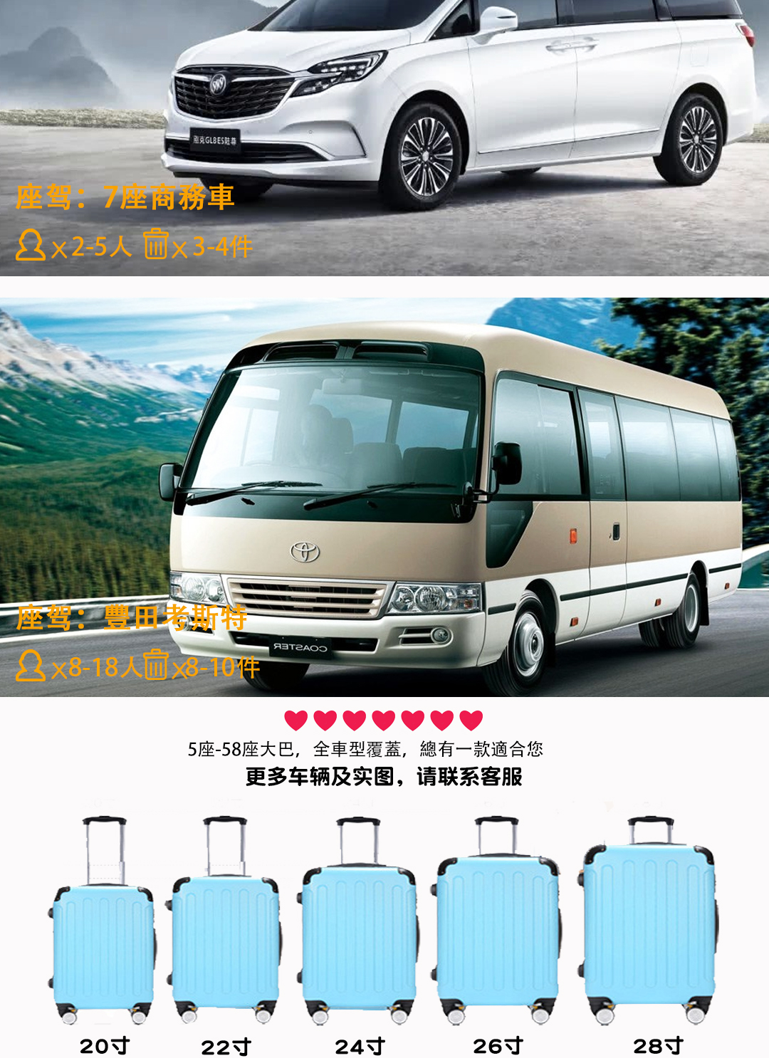 青甘环线6日游详情页_05