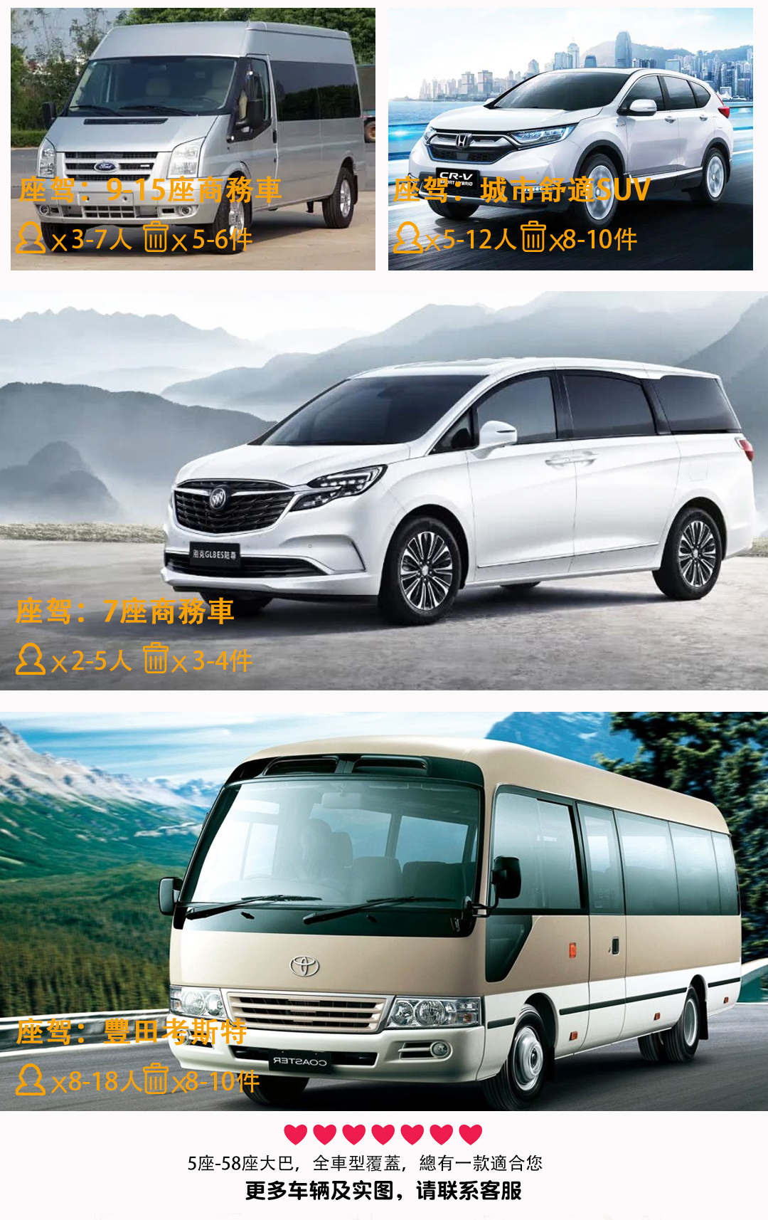 外賓青甘環線7日遊詳情頁、_04