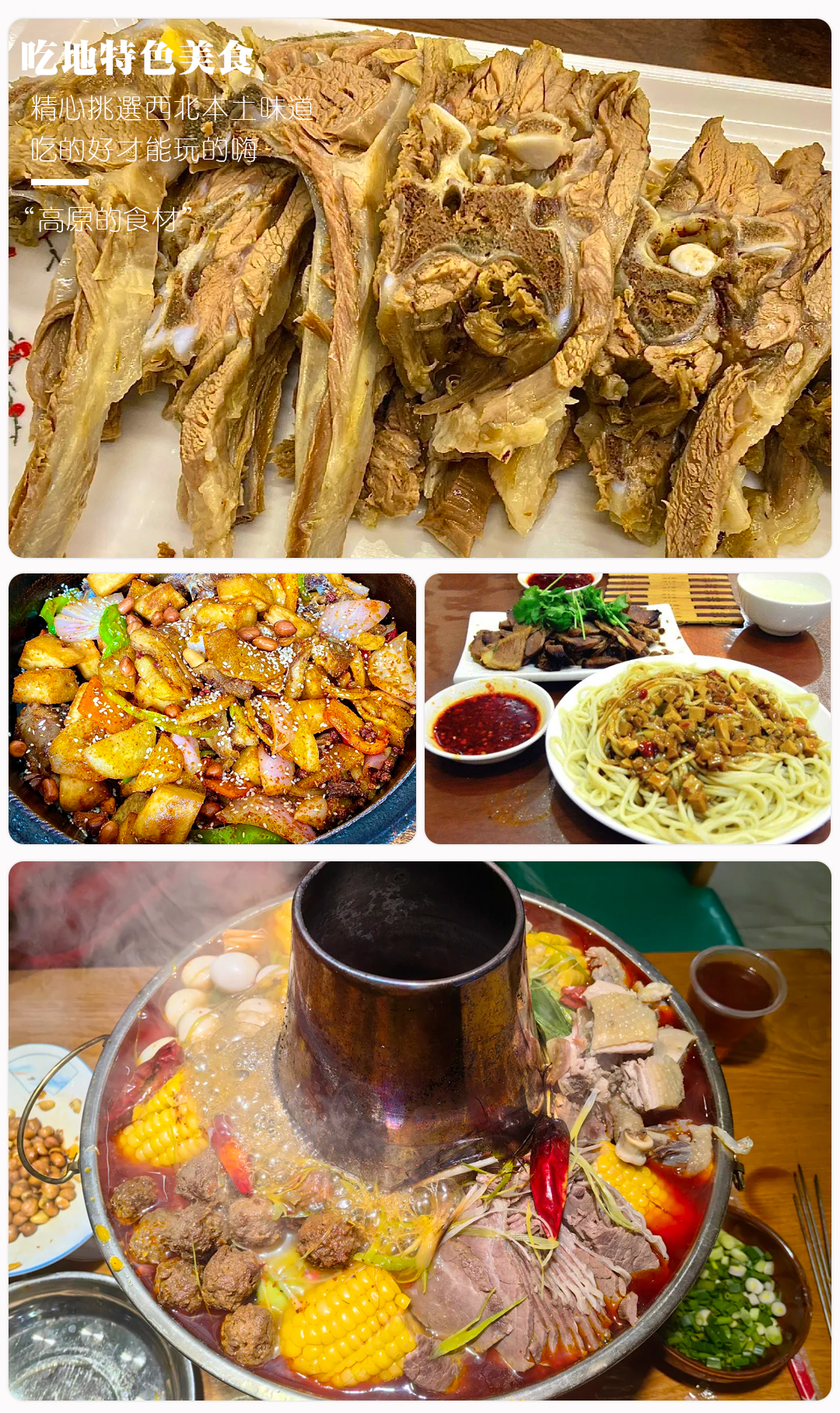 絲路傳奇5日遊詳情頁_08