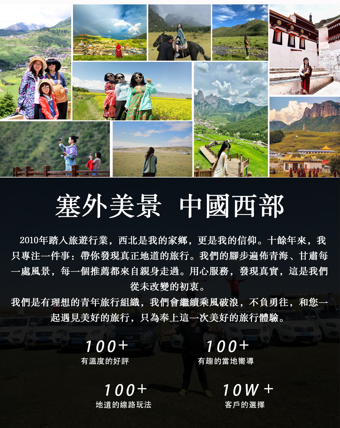 絲路傳奇5日遊詳情頁_10