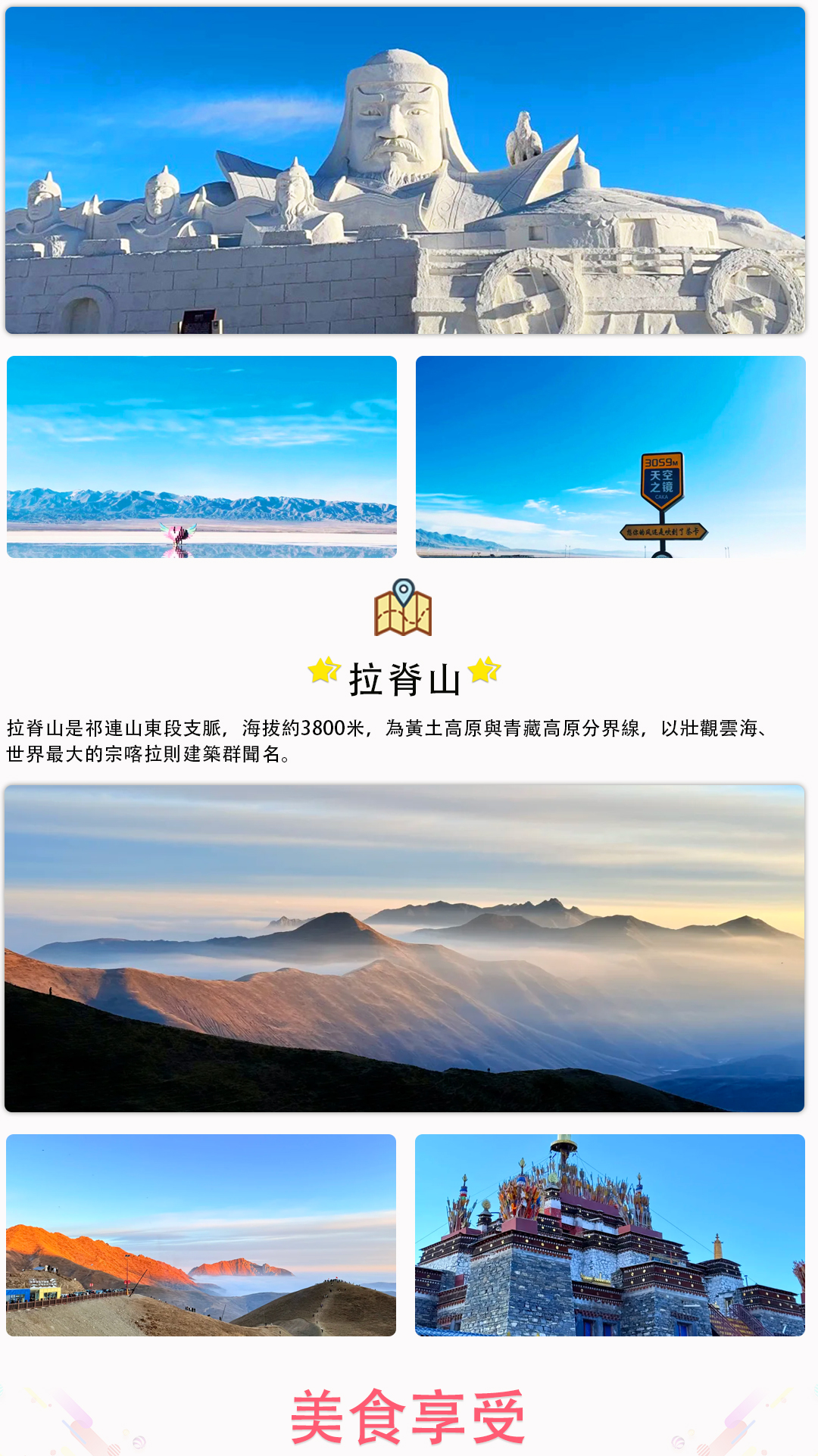 C-_Users_Administrator_Desktop_詳情頁_06