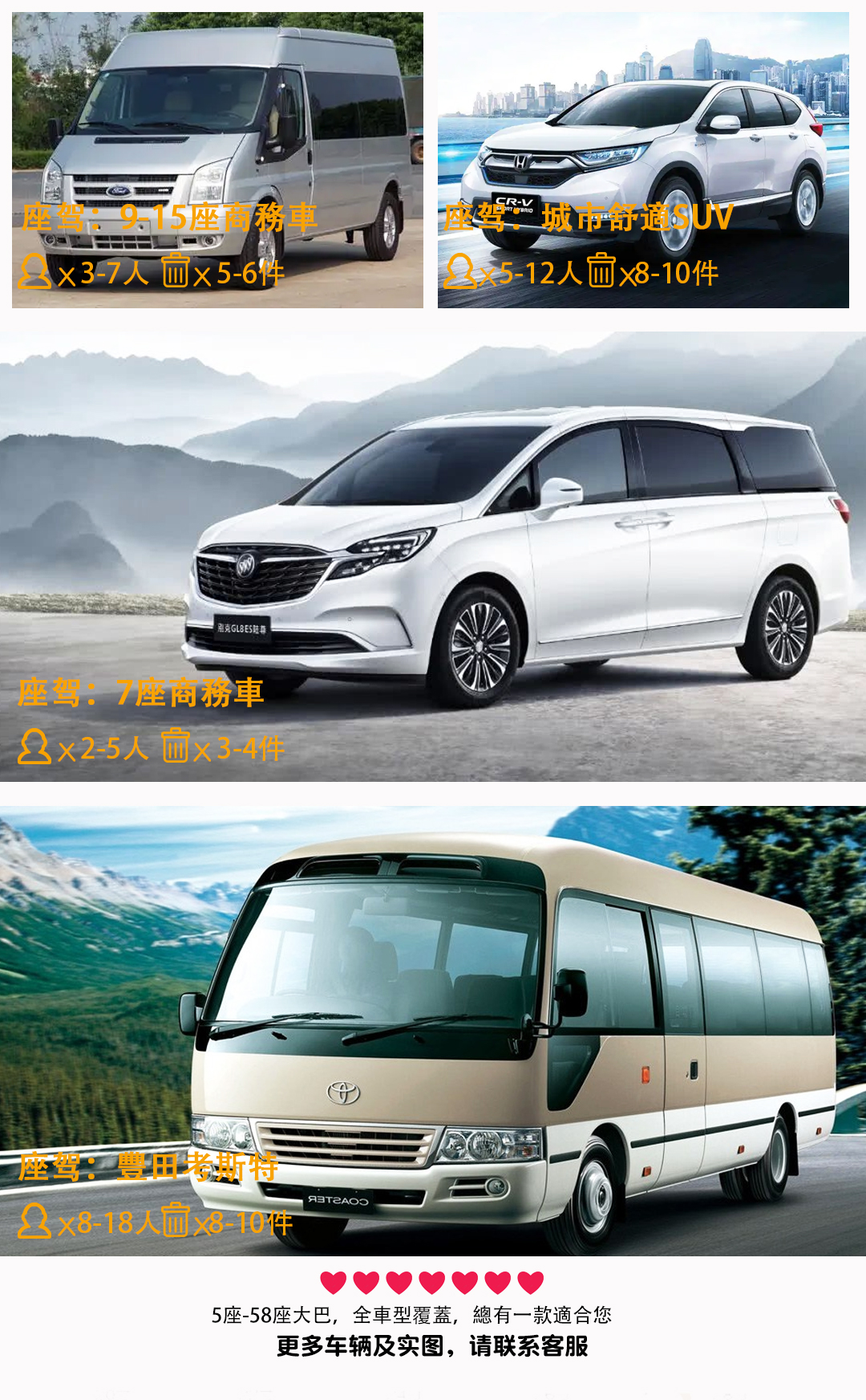 絲路傳奇5日遊詳情頁_04