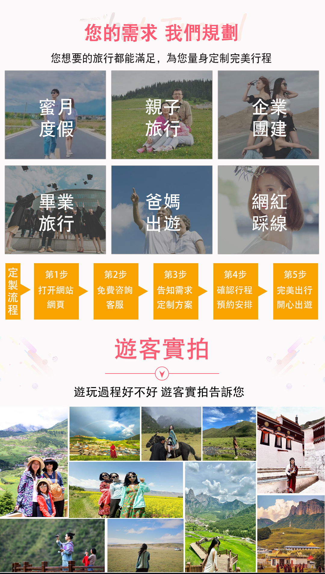 C-_Users_Administrator_Desktop_詳情頁_08