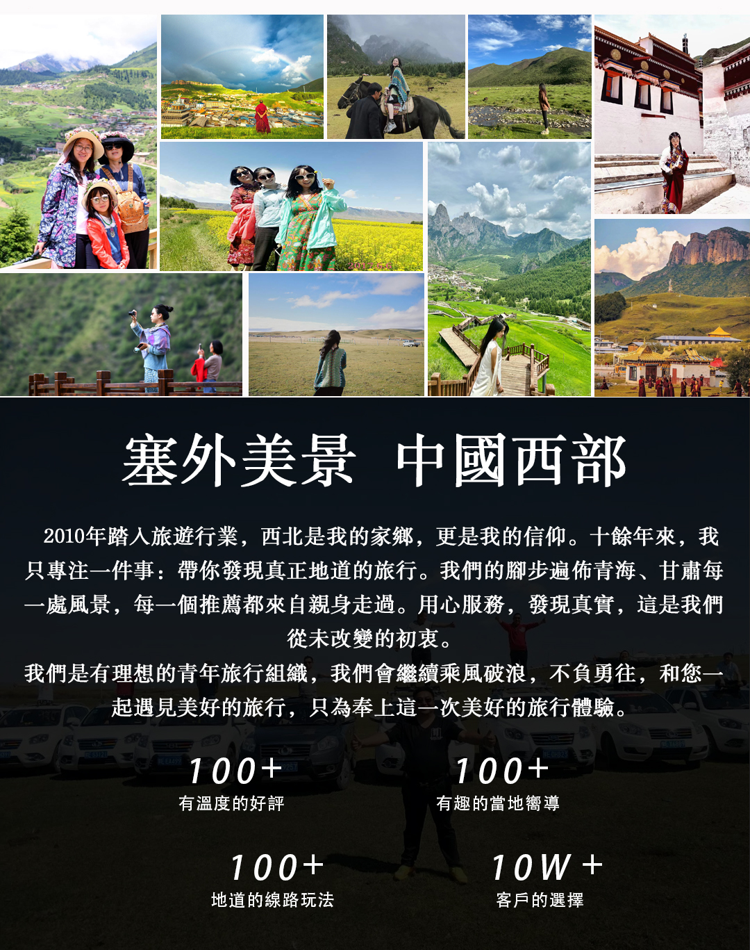 7日遊詳情頁、_10